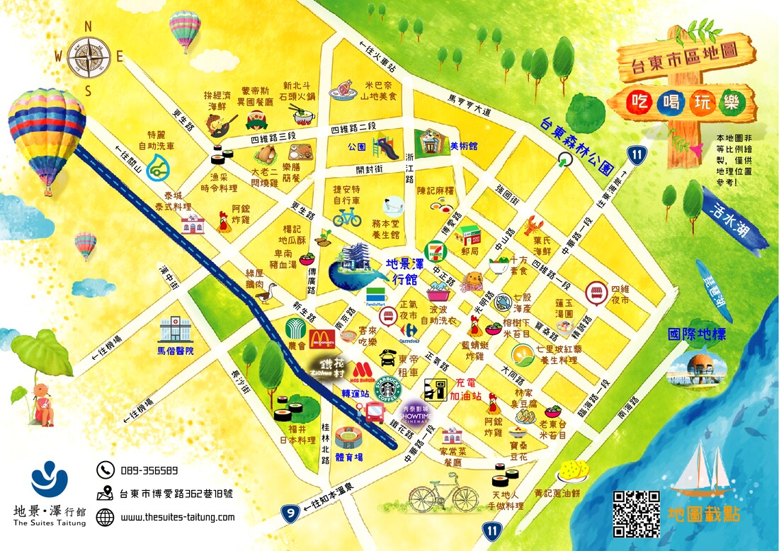 台東住宿交通美食地圖